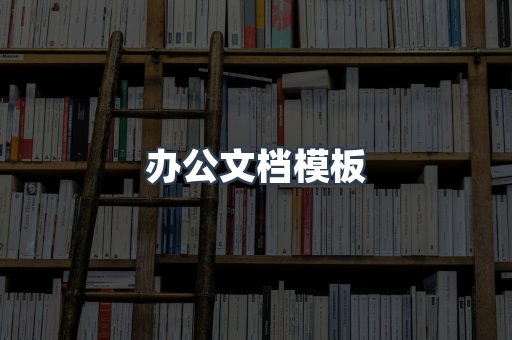 海外电子书